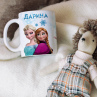 “Холодные сердца” - кружки с именем девочки Дарина, изображением героев. Фото № 1